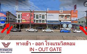 The Wisdom Residence